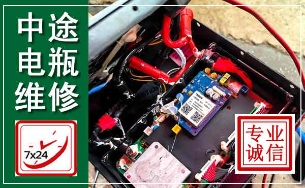 平乐汽车换电瓶,附近电瓶维修救援电话