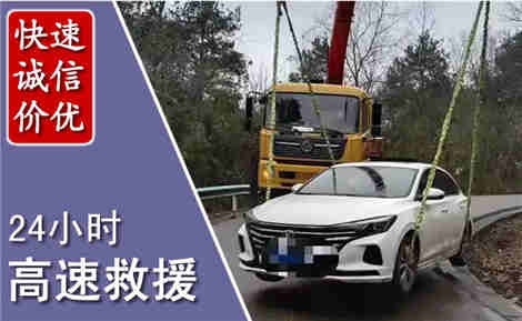 平乐高速公路救援场景与案例