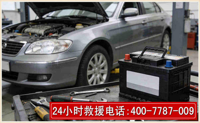 平乐 高温雨天汽车突然没电车辆无法正常行驶该如何处理呢
