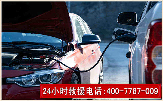平乐汽车电瓶搭电救援电话 平乐汽车电瓶搭电救援电话