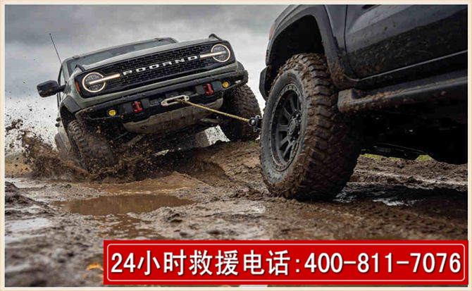 平乐长春汽车道路救援公司2026年7月备战台风巴威全面落实救援前置准备工作